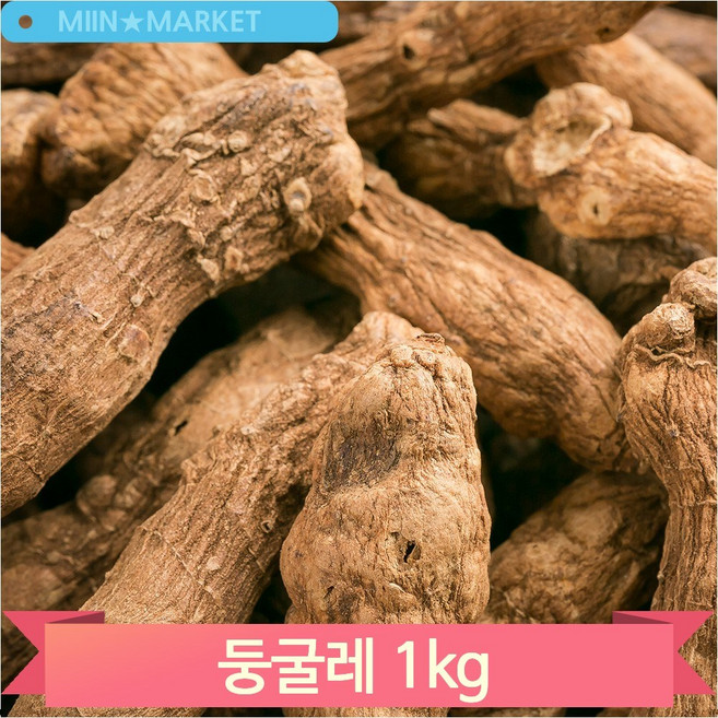 구수한 말린 둥굴레 1kg 대용량 구수한 차 볶은 식수대용 가정, 1개