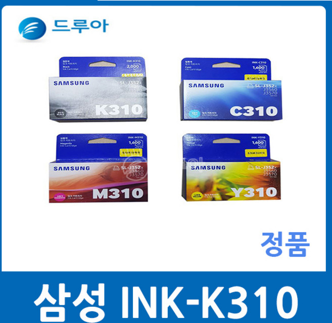 삼성 INK-K310 INK-C310 INK-M310 INK-Y310 정품잉크, 1개, INK-C310(파랑)