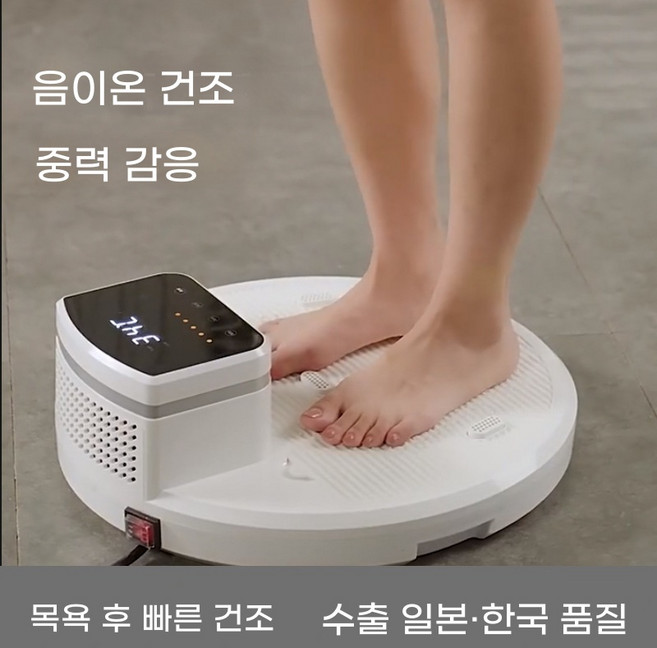 후 건조기 지능형 냉온풍 일정 홈 블로워 110v 표준 온도 샤워 제습기 호텔 자동 미국, D. 영국 표준, D. 영국 표준