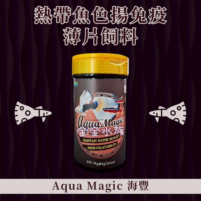Aqua Magic 小型熱帶魚專用飼料, 1個, 70g