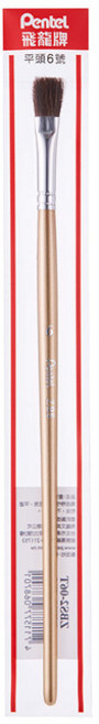 Pentel 飛龍 ZBS2系列 水彩畫筆 平頭刷具組 (多尺寸可選) 水彩用筆 美術繪畫, 1個, 6號