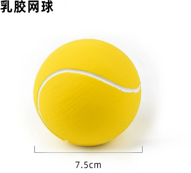 운동기구 스너플 볼 동물 애완 느린 증가 IQ 먹이기 퍼즐 먹이 지능형 훈련 피더 분배 고, 라텍스 테니스