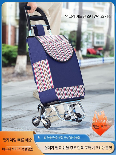 가정용 소형 접이식 쇼핑카트 경량 휴대용 계단용 트롤리 장보기 편리한 바퀴달린 장바구니 다용도 캠핑용 효도선물 30대 여성 추천, 플래그십 혁신형 고무 바퀴 레드