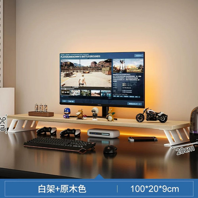 책꽂이 철제 책상위 - 보드 모니터 2단 수납 정리대 화이트/네츄럴 책장, G. 원목색 조절 랙 100cm