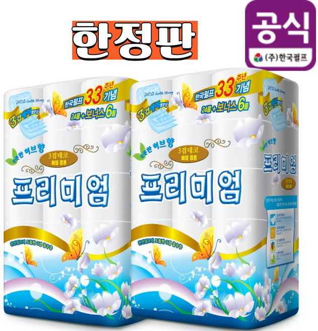 특가판매 (1+1) 프리미엄순수(마스크10장증정 할인권증정) 30M*60롤 화장지/휴지, 1개