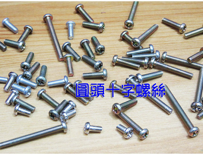 M2 公圓頭十字螺絲 機械牙 公制牙 DIY自造者 機器人 智慧車, 1個, M2*8公圓頭十字螺絲(100支)