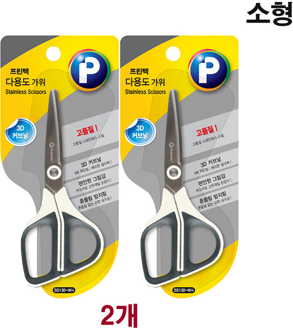 프린텍 SS130-WH 3D 커브 다용도 가위 13cm 소형, 2개