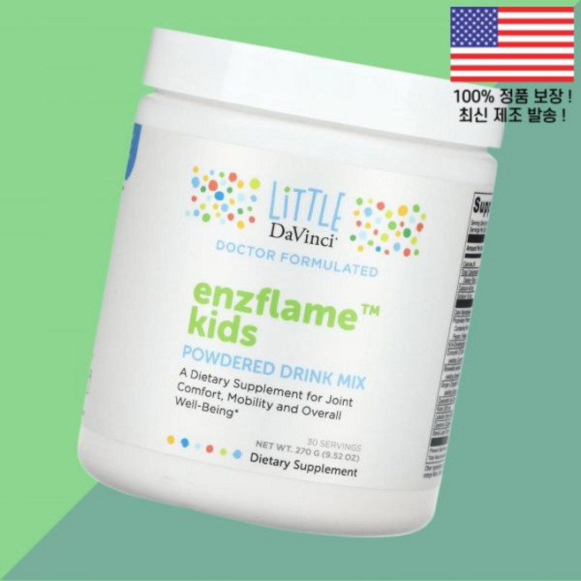 리틀 다빈치 엔즈플레임 어린이 칠드런 키즈 아이 파우더 가루 분말 드링크 믹스 9.52온스 270g Little DaVinci Enzflame Kids Powdered Drin, 1