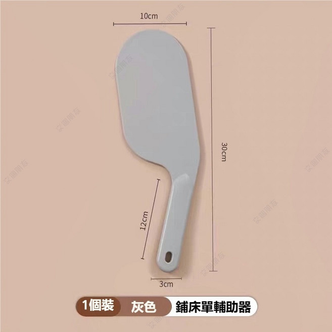 鋪床單神器 床單整理輔助器, 【升級加厚款】鋪床單神器（灰色1個裝）