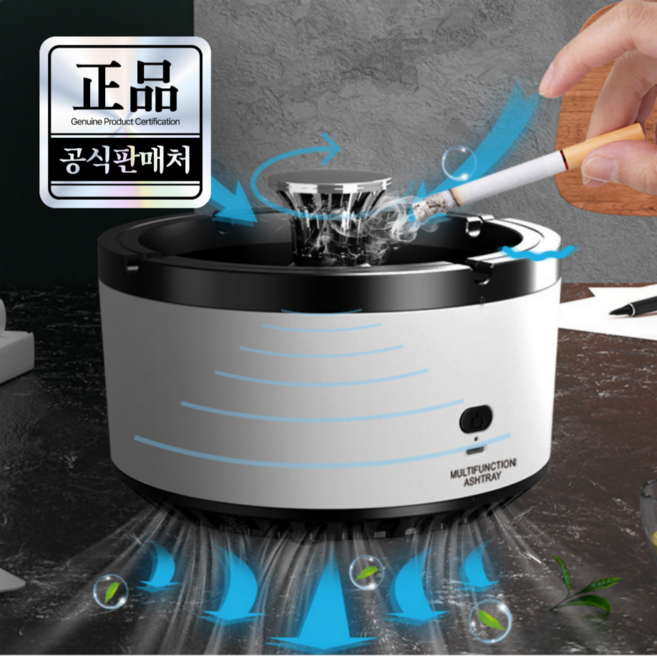 SBMK 담배연기흡입기 가정용 담배 휴대용 재떨이, 그린, 1개