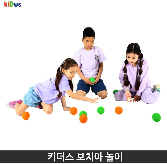 키더스 아동용 안전 보치아 놀이 KC인증