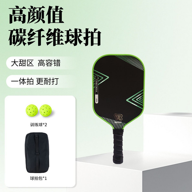 BLAZESTAR 碳纖維匹克球拍 T700 專業賽事 超輕 高顏值, 綠色箭頭