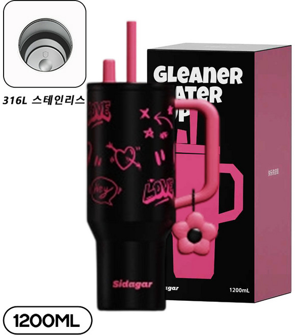 세다가 1200ml 대용량 텀블러 316L 스테인리스 차량용 캠핑 (빨대형), 1개, 하트