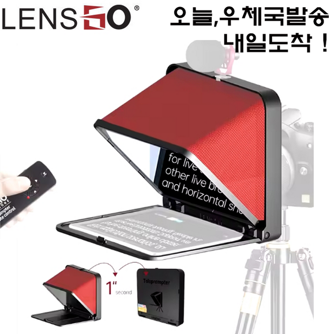 Lensgo 렌즈고 TC7 핸드폰 DSLR 공용 접이식 휴대용 텔레프롬프터 인스타 유투브, 1개