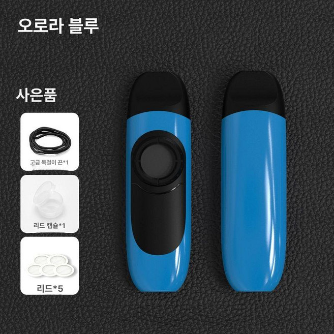 카주 공연악기 금속 칼림바 입 멤브레인 성인 우쿨렐레 하모니카 스피커, 1개, 오로라 블루