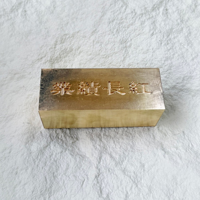 金磚擺件 辦公室店面風水裝飾 送禮自用兩相宜, 黃銅色, 1個