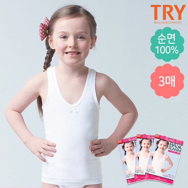 한스속옷 TRY키즈 여런닝 3매 / 여아동 / 런닝 / 아동속옷 / 세트 / 주니어