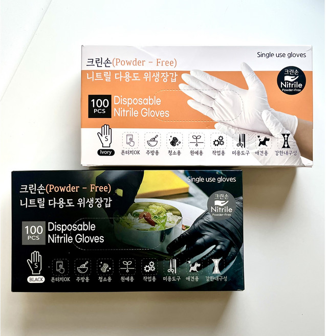 크린손 니트릴장갑 100매, 아이보리, M, 1박스