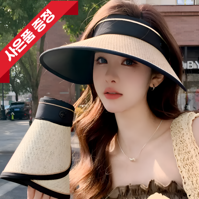 벨루나 썬캡 자외선차단 와이드챙 라탄 경량 야외활동용
