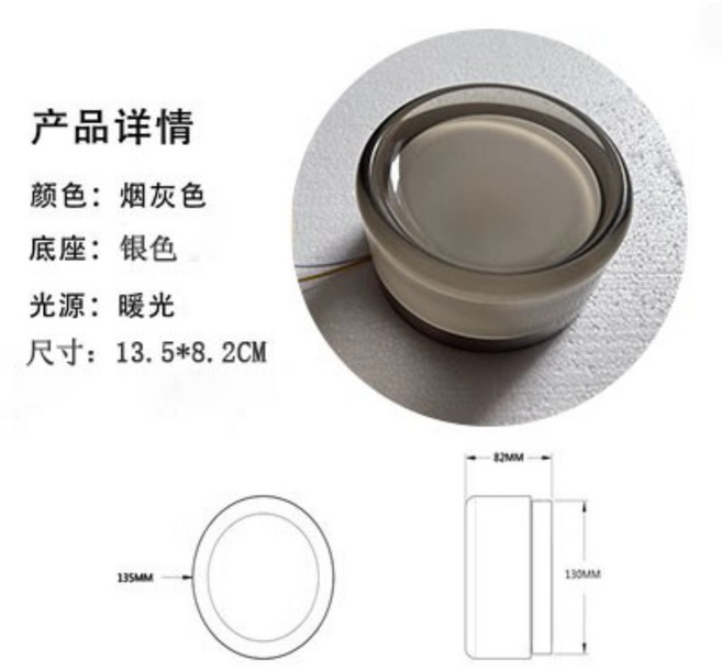 벽조명 유럽 벽등 계단등 월램프 포인트 램프 노르딕 미드센추리 방수 조명, C.모델무연탄-전등갓에오목한아크릴