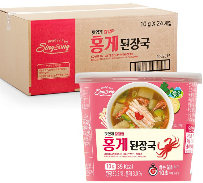 신송 칼칼한 홍게 즉석 된장국, 10g, 24개