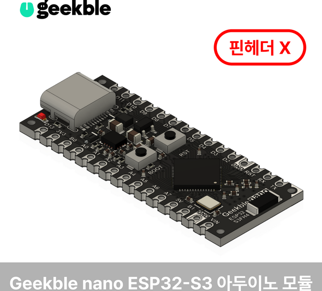 긱블 나노 Geekble nano ESP32-S3 아두이노 모듈 (핀헤더X), 1개
