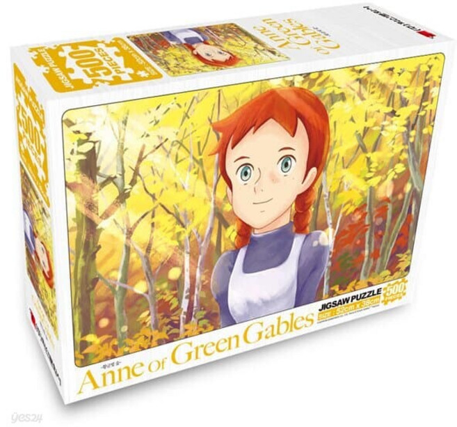 빨강머리앤 직소 퍼즐 500조각, 1개, 황금빛 숲, 500피스