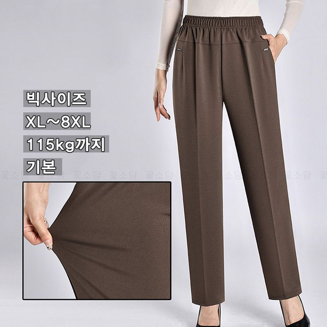 꽃소담 빅사이즈 중년여성 밴딩 스판 일자바지 봄가을 엄마 편한 팬츠 HXY26A269