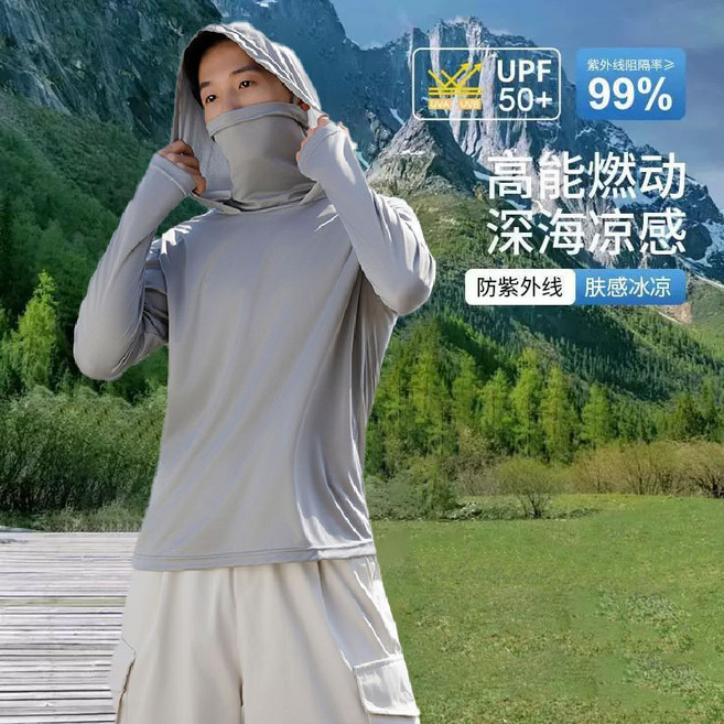 戶外釣魚服防曬服男款夏季透氣冰絲垂釣服帶面罩速幹防蚊衣防曬衣, M 建議80-100斤