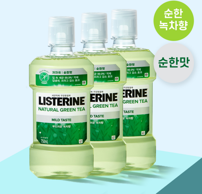 리스테린 내추럴 그린티 마일드 750ml 3개