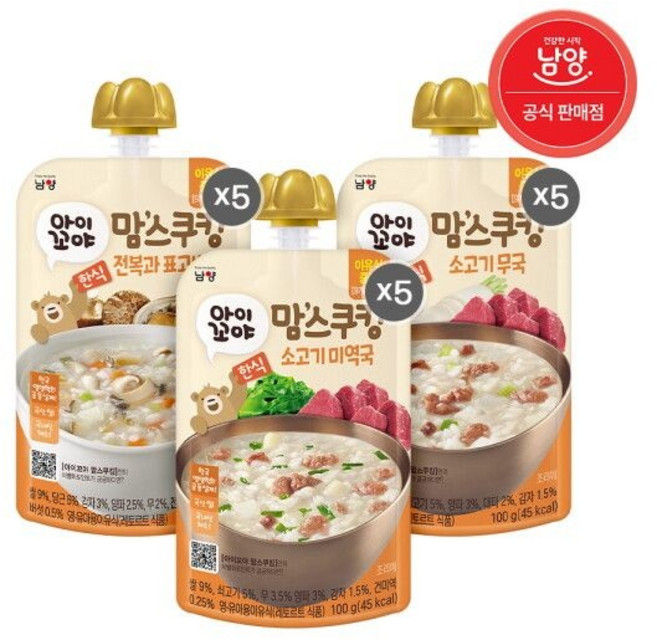 남양유업 맘스쿠킹 유아 이유식 9개월 100g 3종 맛별 5개씩 총 15개입