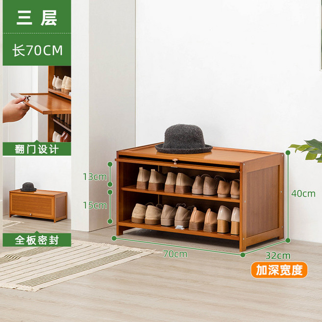 【椿嶼】Y大容量鞋櫃收納架家用門口玄關楠竹實木陽臺儲物櫃出租房屋室內, ¥¥¥¥【升級翻門】三層70長（加深寬度,Ж¥¥¥¥組裝Ж¥¥¥¥