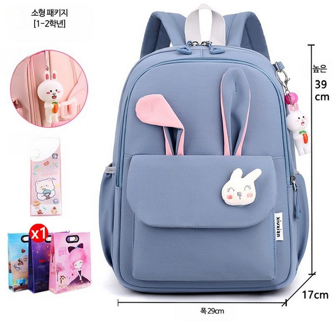 귀여운 백팩 여아 초등학생 어린이가방 책가방 경량백팩 귀여운가방 방수가방 백팩 공주풍 카툰가방 입학준비 1학년가방 스쿨백 아동백팩 초등가방 백팩 여아선물 일상가방 통학가방