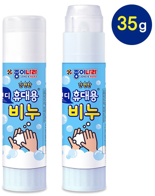 [엘제이] 종이나라 핸디 워시 휴대용 딱풀 스틱 비누, 5개입, 35g