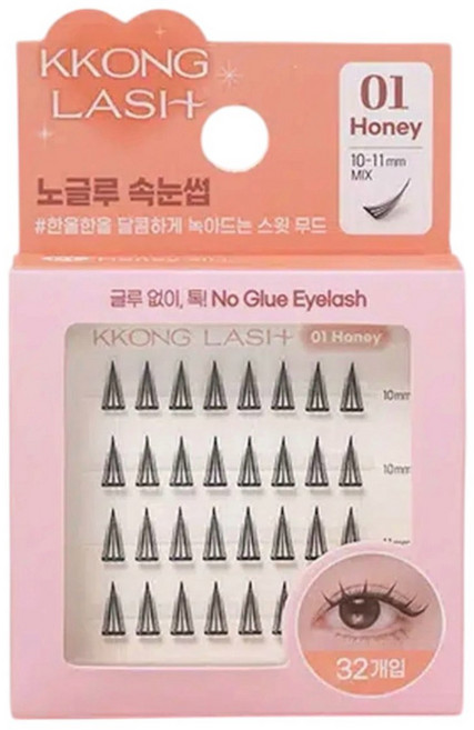 #1 허니 꽁래쉬 노글루 속눈썹, 2개