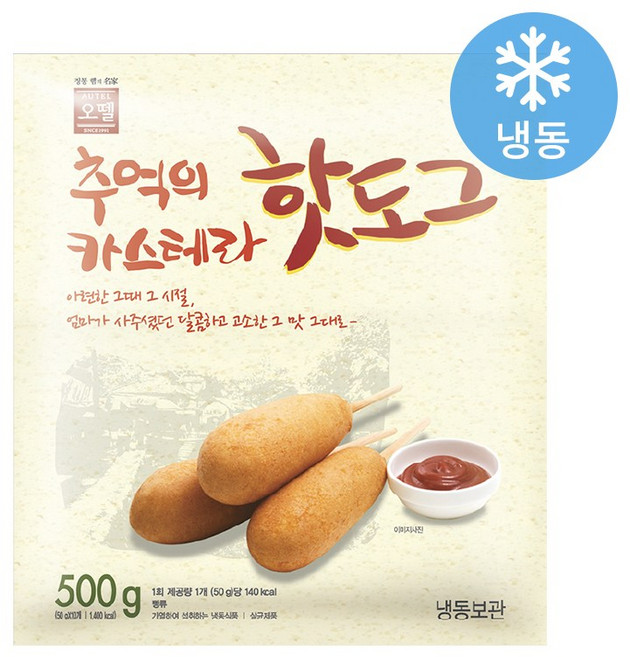 오뗄 추억의 카스테라 핫도그 500g (50gX10ea), 2개