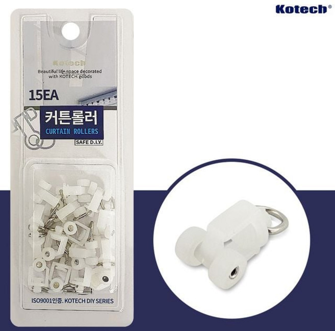 오렌지 마켓 커튼롤러 C-7932 15P 커튼레일 롤러 커텐고리 커튼레일고리, 1개