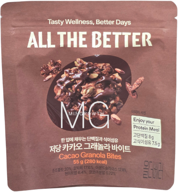 올더베러 저당 카카오 그래놀라 바이트, 10개, 55g