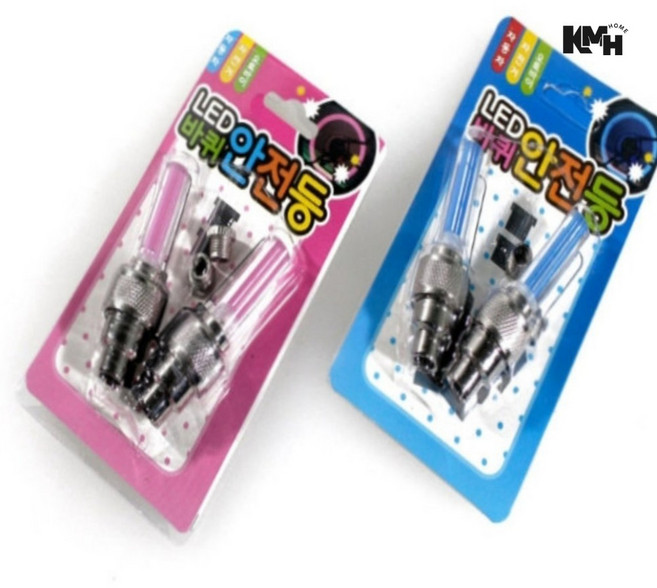 바퀴 안전등 LED 3개 자전거휠라이트 오토바이조명