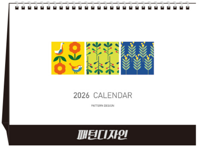 [탁상달력] 2026년 달력 패턴디자인 캘린더 데스크 카렌다, 단품, 단품