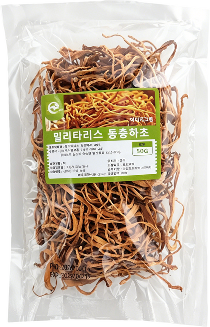 말린 동충하초, 1개, 50g