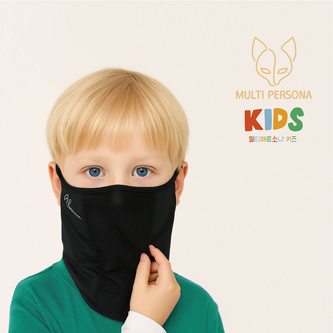 어린이 자외선차단 등원 마스크 키즈 쿨링 숨쉬기 편한 페이스커버 MUTIPERSONA, 블랙, 1개