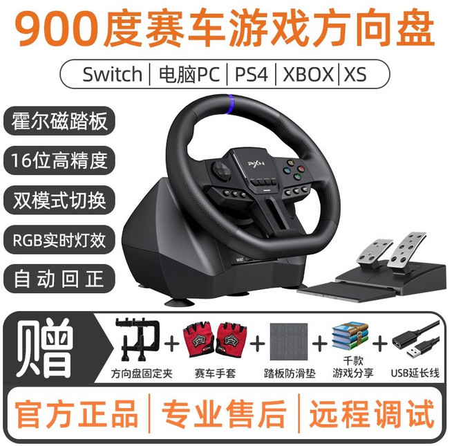 F1레이싱휠 거치대 핸들 브래킷 접이식 호환 자동차 시뮬레이터 포뮬러 풀세트 시뮬레이션, 900도 업글 버전