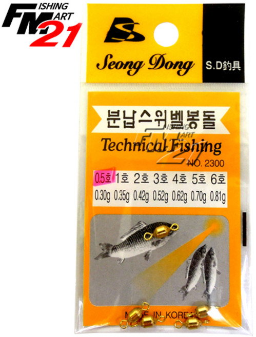 성동조구 분납 스위벨 봉돌, 1개