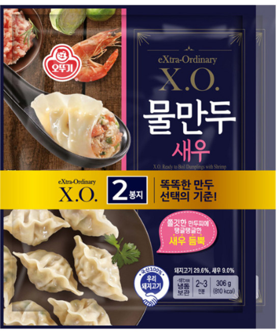 X.O. 물만두 새우, 2개, 306g