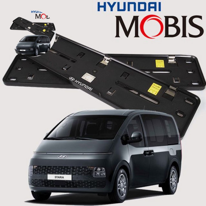 스타리아 순정 번호판 가드 플레이트 현대모비스 정품, 현대 스타리아_비천공용, 1개