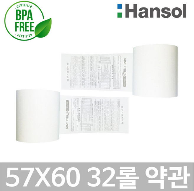 포스앤토너 한솔 포스용지 57X60 32롤(약관인쇄) 감열지 영수증종이용지 신용카드단말기용 주차장 BPAFREE/P