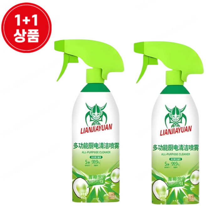 1+1다기능 거품형 세정제 다기능크리너 클렌징스프레이 황변제거/살균/청소 주방후드 욕실 식물성성분 친환경안전, 450ml*5