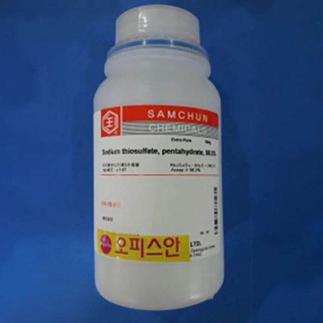 아황산나트륨 (EP-일급] 500G 1KG Sodium sulfite anhydrous, SAM-EP, 1통, 500ml - 쿠팡