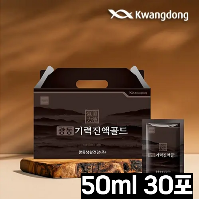 광동 기력진액골드 1박스 (30포), 50ml, 30개